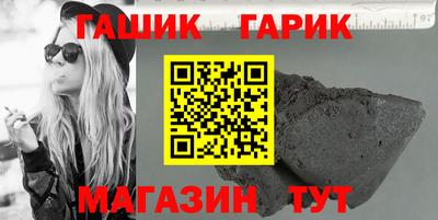 альфа пвп VHQ Апшеронск