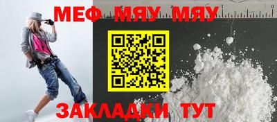 молекула духа Аргун