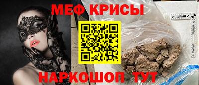 альфа пвп VHQ Апшеронск
