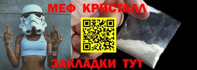 молекула духа Аргун