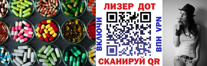 ЛСД экстази кислота  продажа наркотиков  Богданович 