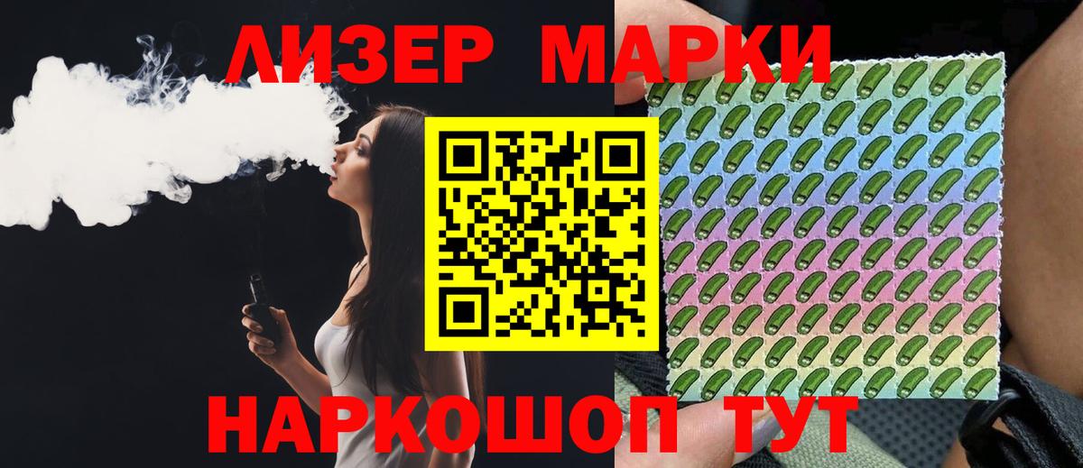 Лсд 25 экстази кислота Богданович
