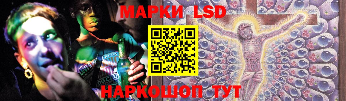omg онион  Вход с VPN  ЛСД экстази ecstasy  Богданович  LSD-25 экстази кислота 