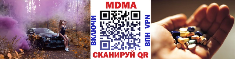 MDMA crystal  Богданович 