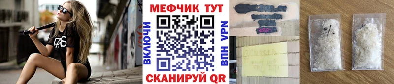 МЕФ мука Богданович