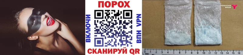 купить закладку  Богданович  Первитин кристалл 