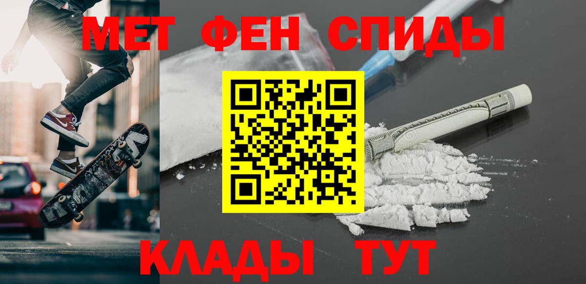 Богданович  Метамфетамин пудра  Вход с VPN 