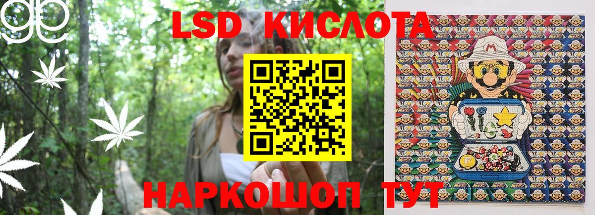 Марки NBOMe 1,8мг  Марки 25I-NBOMe  Богданович  Вход с VPN 