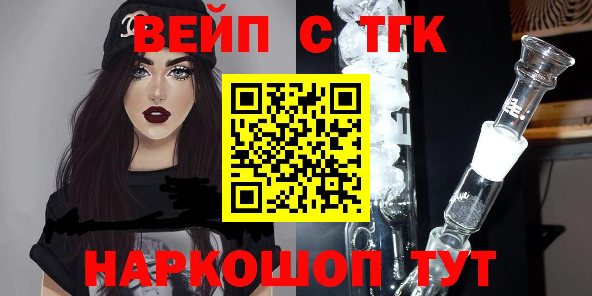 Богданович  Дистиллят ТГК концентрат  ТГК гашишное масло  Вход с VPN 