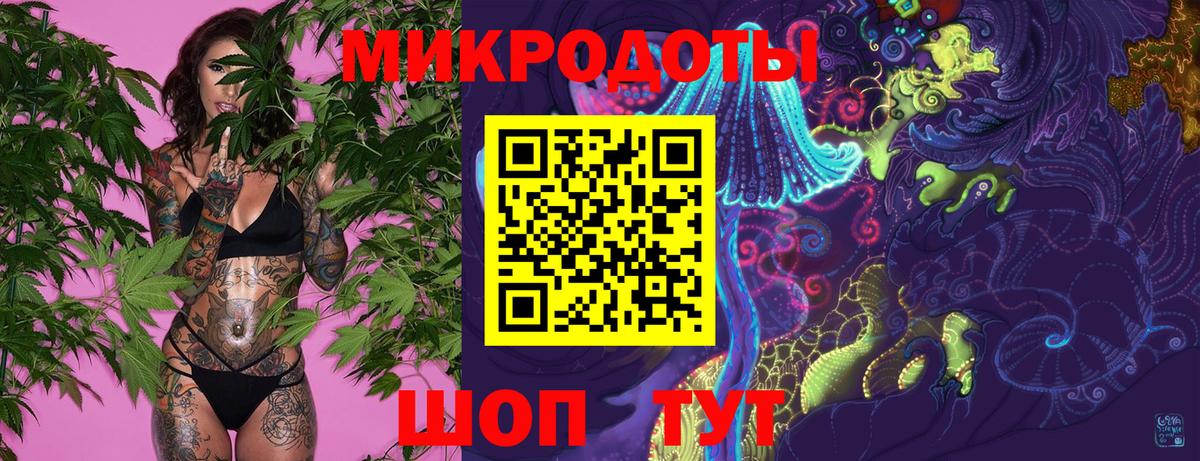 Галлюциногенные грибы ЛСД Богданович